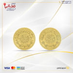 جنيه ذهب سعودي 8 جرام 22 قيراط