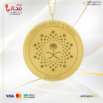 سبيكة ذهب اليوم الوطني 5 جرام عيار 24