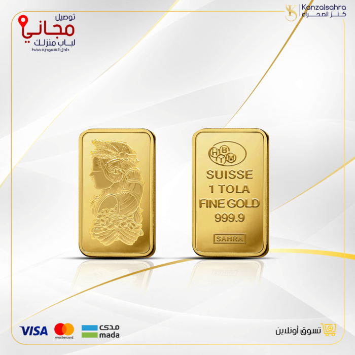 ⁦سبيكة ذهب 1 تولا وزن 11.66 جرام عيار 24 قيراط⁩ - الصورة ⁦1⁩