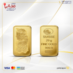 سبيكة ذهب 20 جرام عيار 24 قيراط