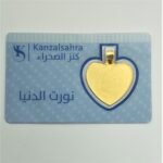 ⁦سبيكة ذهب قلب 5.2 جرام تعليقة عيار 24 ( هدية مواليد )⁩ - الصورة ⁦5⁩