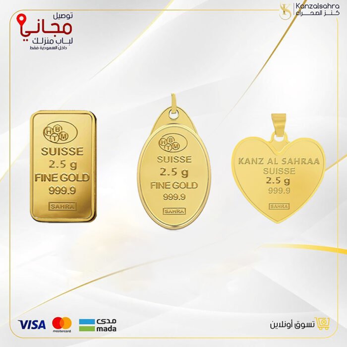 ⁦الباقة الثامنة⁩ - الصورة ⁦1⁩