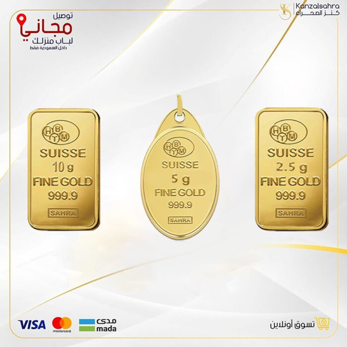 ⁦الباقة الثالثة⁩ - الصورة ⁦1⁩