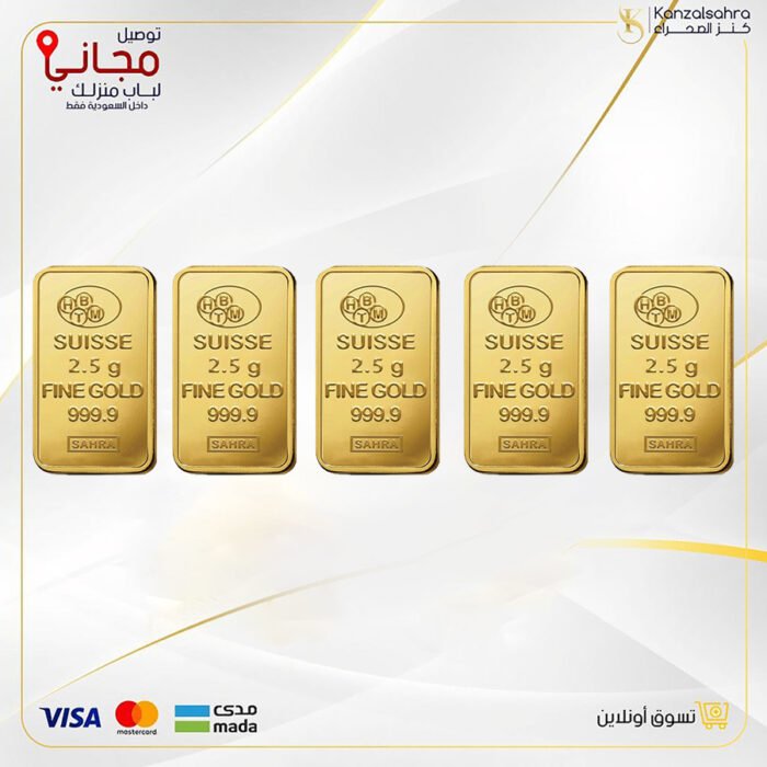 ⁦باقة الاستثمار الثانية⁩ - الصورة ⁦1⁩