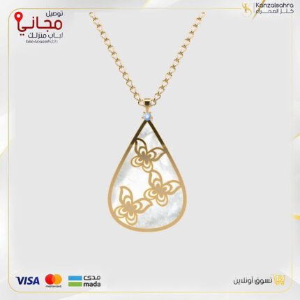 تعليقة ذهب مع الماس بشكل فراشات مع سلسال