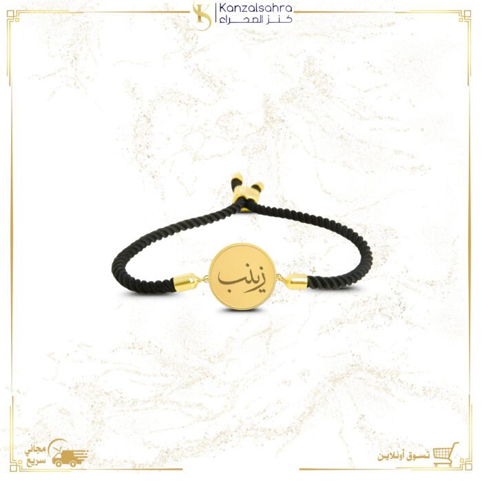 ⁦اسوارة مع قطعة ذهب دائريه 2.5جرام كتابة اسم عيار 24 قيراط⁩ - الصورة ⁦1⁩